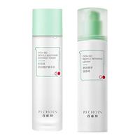 PECHOIN 百雀羚 积雪草舒润护肤套装 (修护精华水120ml+安肤霜50g)