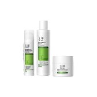 Dr.Yu 玉泽 皮肤屏障修护水乳霜舒缓 保湿护肤套装