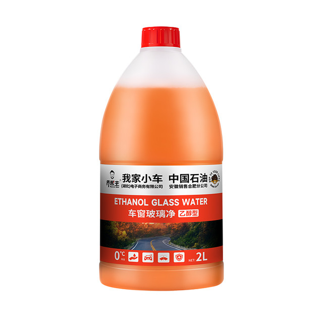 乔帮主 乙醇强力去油膜玻璃水 2L*2桶