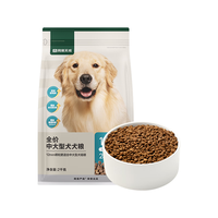 YANXUAN 网易严选 狗粮 全价中大型犬粮 无谷牛肉配方健骨亮毛养胃全年龄狗粮 2千克*5袋