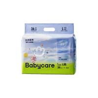 babycare纸尿裤薄款安睡裤男女宝宝婴儿Air速干纸尿裤拉拉裤夏日