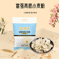金沙河小麦粉 富强高筋小麦粉面粉 高筋粉家用通用面条饺子白面粉