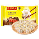 湾仔码头 三鲜水饺 1320g