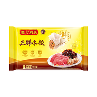 Wanchai Ferry 湾仔码头 三鲜水饺