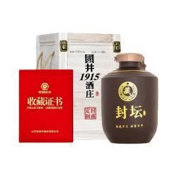 扳倒井 国井系列 二月二龙抬头封坛原浆酒 54度 芝兼酱香型白酒 1.88L 1坛 木质礼盒装