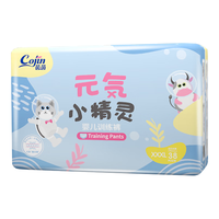 cojin 茵茵 元気小精灵系列 拉拉裤 XXXL38片