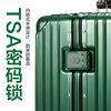  YANXUAN/网易严选 抗摔 铝框行李箱