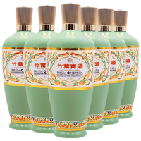竹叶青 露酒  光瓶装 清香型 53%vol 500mL