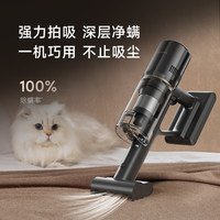 追觅 Z30Station旋锋版智能自动集尘吸尘器家用无线