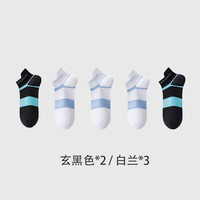 金利来男士袜子男7A级抗菌防臭短袜透气吸汗中筒袜休闲运动袜5双装 女短袜462白兰*3+玄黑色*2 均码