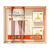 千禧宝贝感温变色彩虹奶瓶婴儿6个月以上儿童节百日周岁盒装