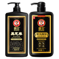 霸王防脱固发柔顺亮泽何首乌黑芝麻洗发露套装2L