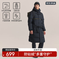 保暖服饰：京东京造 面包长款羽绒服