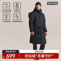 京东京造 面包长款羽绒服