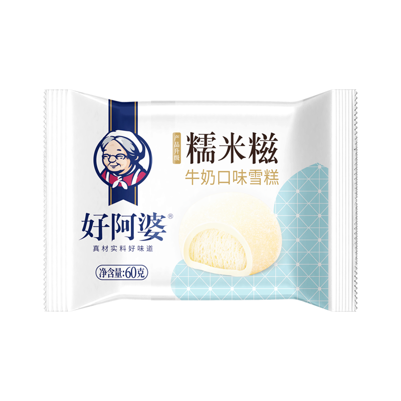 好阿婆新品牛奶糯米糍冰淇淋小丸子雪糕新品牛奶雪糍