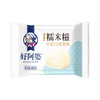 好阿婆新品牛奶糯米糍冰淇淋小丸子雪糕新品牛奶雪糍