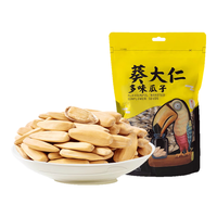 LYFEN 来伊份 原味瓜子180g葵花籽原味休闲零食炒货