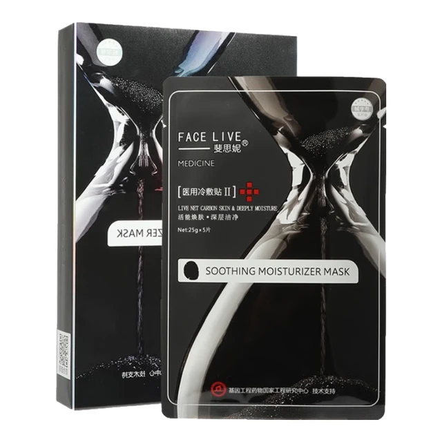 斐思妮 黑膜清洁补水1盒