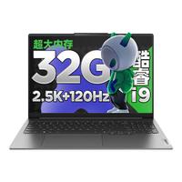 Lenovo/联想 120Hz高刷大屏 笔记本电脑  14核i7-12700H 16G 1TB 升级版 无机械硬盘 intel i7 120Hz 16GB