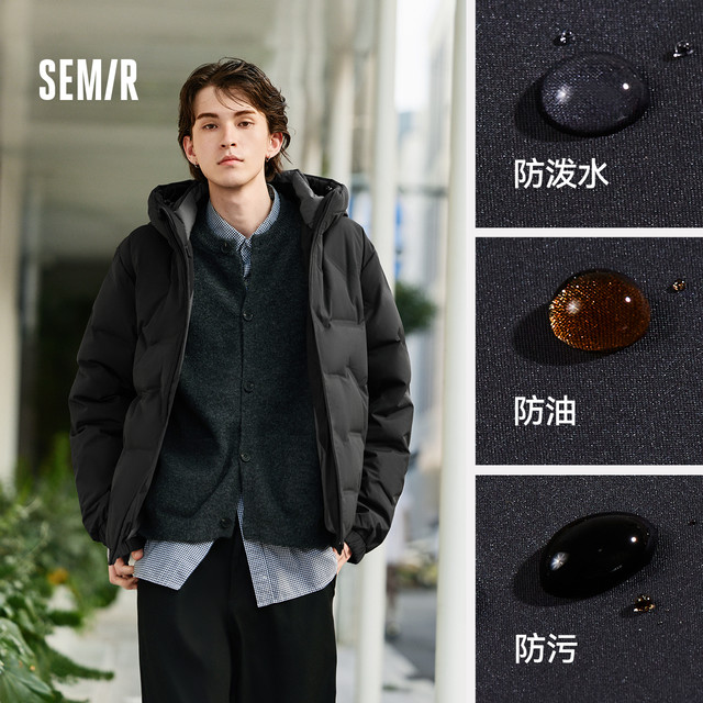 今日必买：森马 【700+高蓬】90%绒三防无缝压胶直充绒男款羽绒服