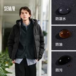 森马 90%绒三防无缝压胶直充绒男款羽绒服