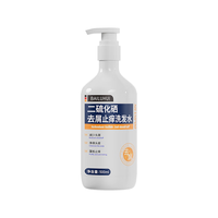 BAILUHUI 控油去屑止痒 二硫化硒洗发水  500ml