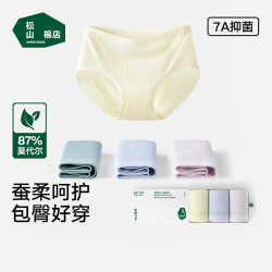 松山棉店 小麦穗60S莫代尔女士蚕柔内裤7A抑菌三角内裤透气 水蓝+彩粉+雾黄 3条 均码
