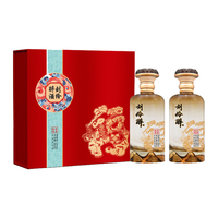 刘伶醉 酒500mL*2瓶 礼盒装