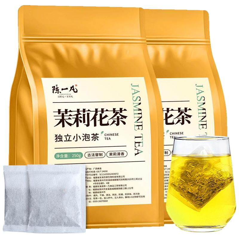  陈一凡 浓香型 茉莉花茶