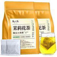 陈一凡茉莉花茶250g茶包独立小泡茶叶新茶浓香型散装袋装自己喝的