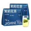  陈一凡 独立小茶包 茉莉花茶