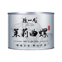 陈一凡 【99选5罐】茉莉曲螺 浓香型茉莉花茶 茶叶新茶花茶 广西横县原产香螺碧螺罐装100g