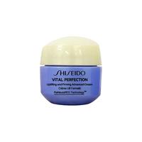  SHISEIDO/资生堂 抗皱紧致焕白 面霜  15ml*3