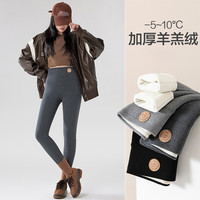 H7 加绒打底裤女秋冬款外穿加厚棉裤