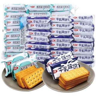 嘉友 饼干组合装 2口味 468g*2袋（牛乳味468g+炼奶起士味468g）