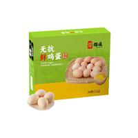 幸福遥 无抗生素 鸡蛋