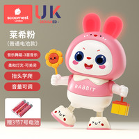 婴儿玩具0一1岁抬头练习训练宝宝跳舞兔子新生儿哄娃3到6个月 莱希粉(3首音乐)