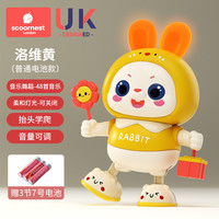 婴儿玩具0一1岁抬头练习训练宝宝跳舞兔子新生儿哄娃3到6个月 洛维黄(48首音乐)