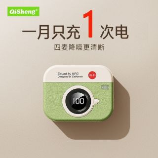 百亿补贴：奇声 无线入耳式蓝牙耳机