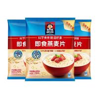 桂格 即食燕麦片 1.2kg