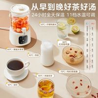 Midea/美的 316不锈钢 养生壶 煮茶器 花茶桶
