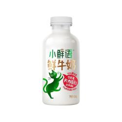 每日鲜语 低温鲜牛奶