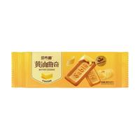 【任选专区】莎布蕾爆浆曲奇黄油巧克力夹心饼干解馋小吃休闲零食