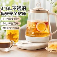  Midea/美的 自动保温 玻璃电热水壶