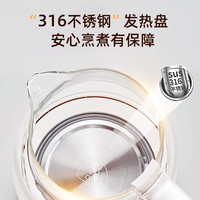 sacon/帅康 YSWM-18A 多功能 养生壶