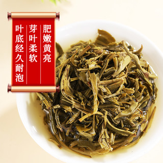 张一元茉莉花茶叶毛尖新春茶浓香型伴手茶特种400g金罐装