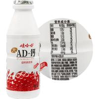 娃哈哈AD钙奶草莓味220g×24瓶儿童营养乳饮整箱 年货 草莓味