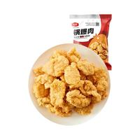 Sisters kitchen 姐妹厨房 锅爆肉 880g