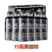 今日必买：邦德 Mr.Bond Bond 邦德 旺旺黑咖啡250ml*15瓶