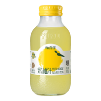 柚香谷 宋柚汁 300ml*15瓶 双柚胡柚香柚果汁饮料